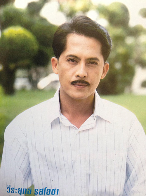 อดีตพระเอกดัง