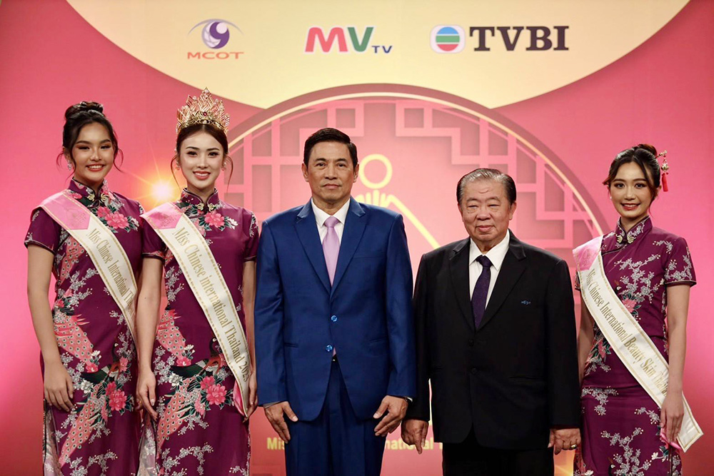 ประกวด Miss Chinese International Thailand 2024