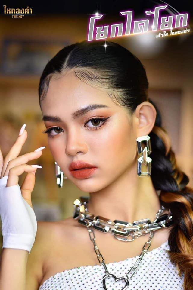 นักร้องหญิง