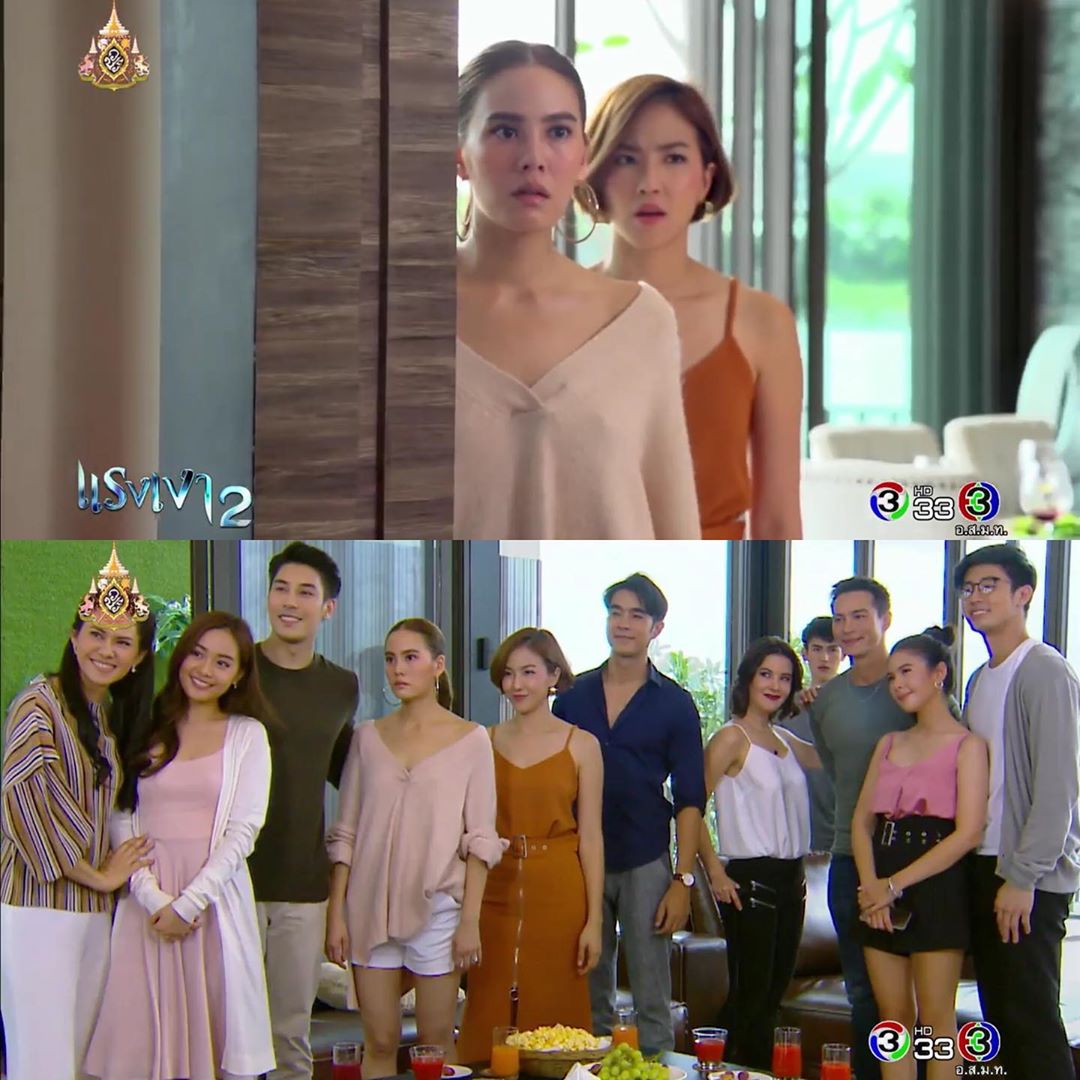 แรงเงา 2