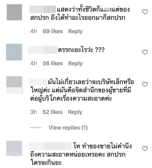 เทพ โพธิ์งาม