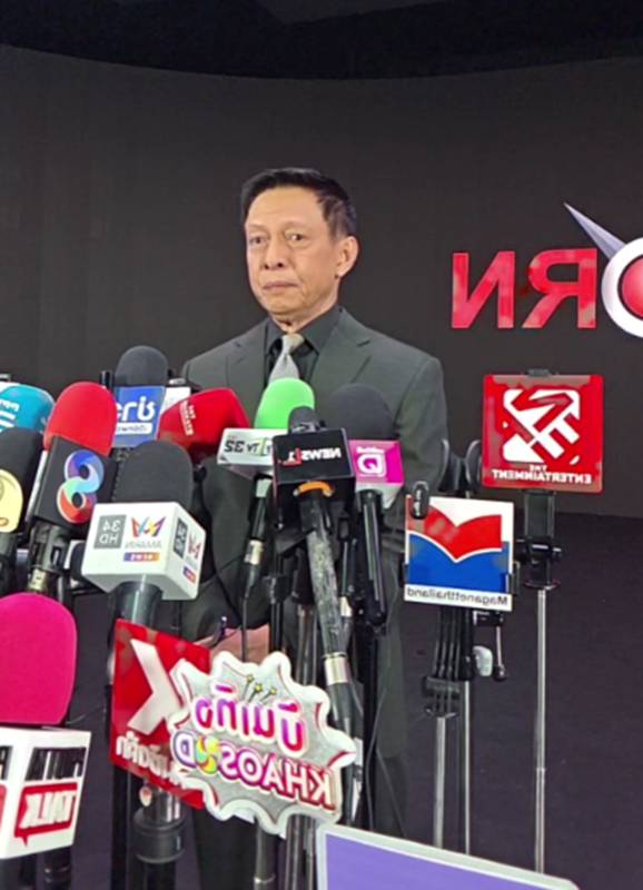 ต๋อย ไตรภพ