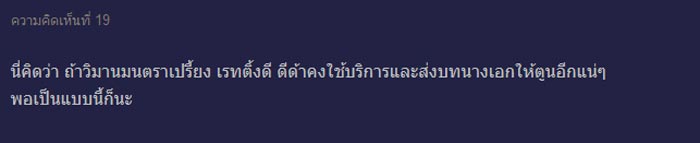 ตูน พิมพ์ปวีณ์