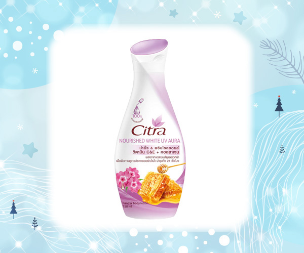 Citra Nourished White UV Aura ครีมทาผิว