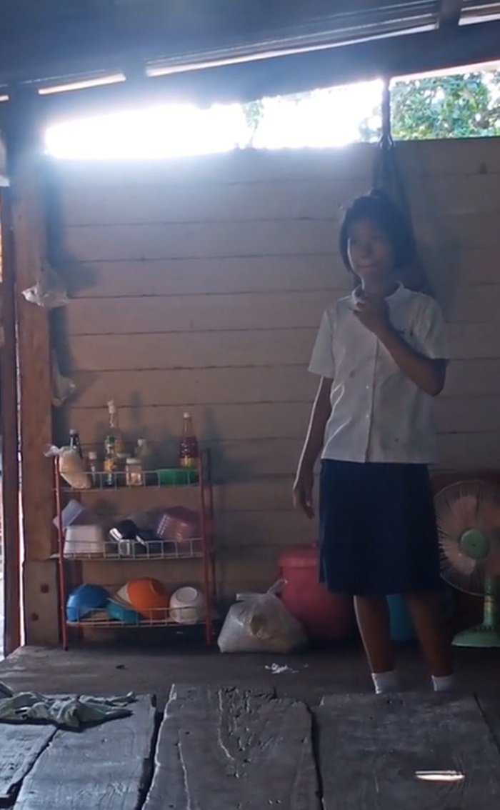 เซอร์ไพรส์