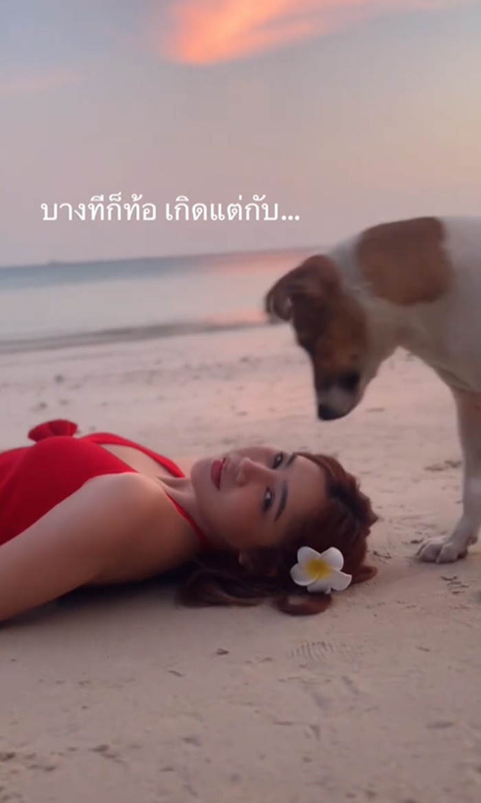 นอนถ่ายรูป