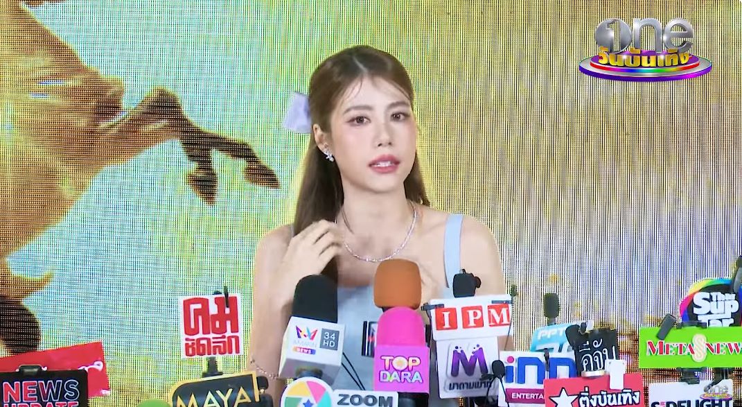 เคน ภูภูมิ, เอสเธอร์ สุปรีย์ลีลา