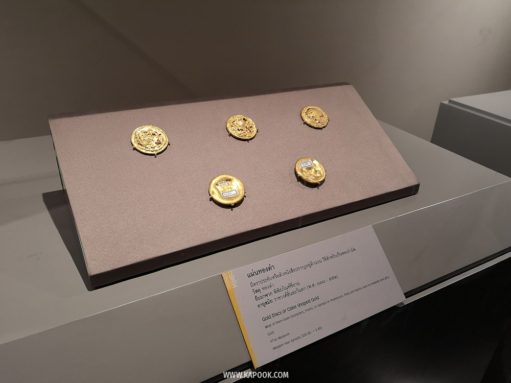 นิทรรศการจิ๋นซีฮ่องเต้