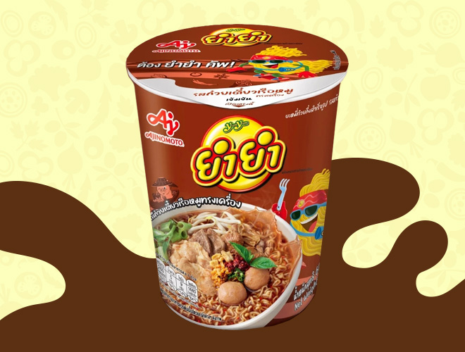 ก๋วยเตี๋ยวเรือสำเร็จรูป ก๋วยเตี๋ยวเรือ อาหารจานเดียว