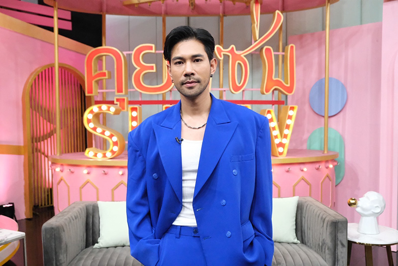 บุ๊ค สิศพัชศ์ แย้มสถานะ ทาทา ยัง เรียกแฟนได้มั้ยไม่รู้