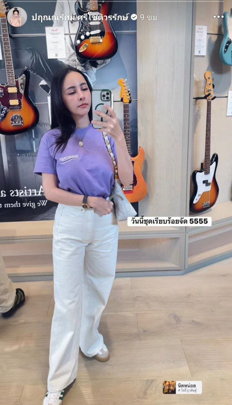 คนจับตา หนุ่ม กะลา กับ จ๊ะโอ๋ งามพริ้ง คืนดีกันแล้วหรือเปล่า