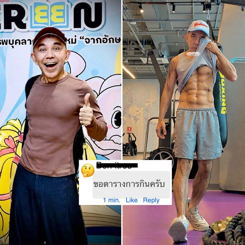 พิง ลำพระเพลิง