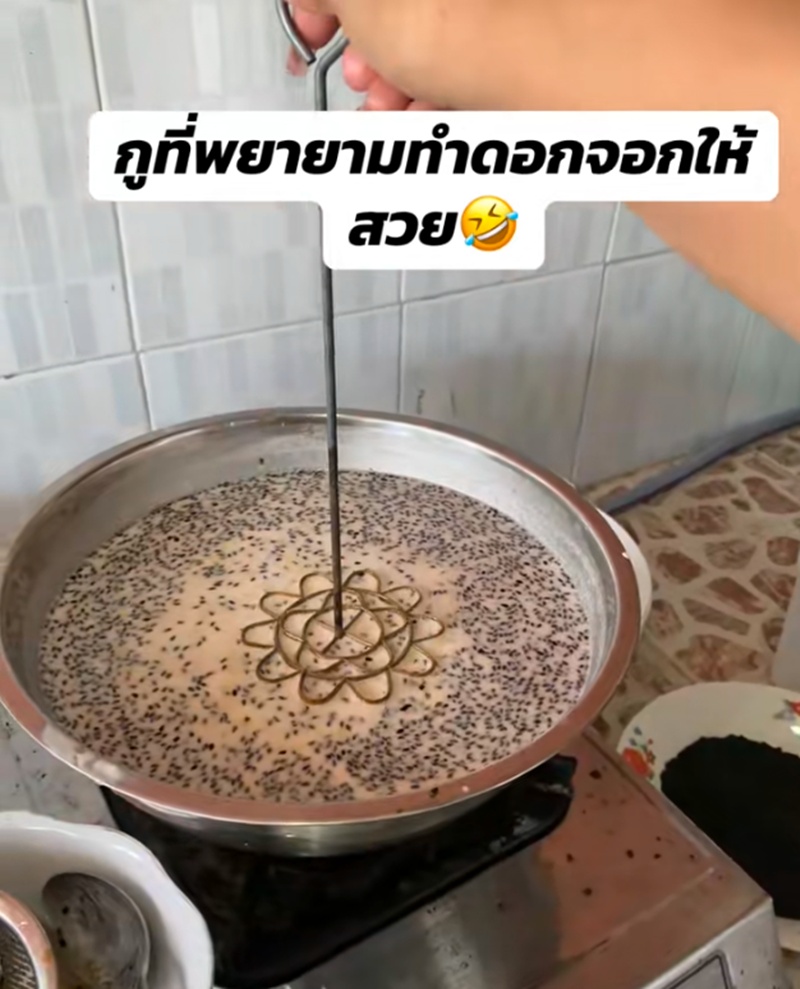 ขนมดอกจอก