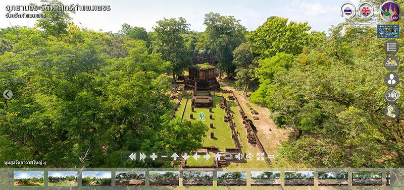 อุทยานประวัติศาสตร์