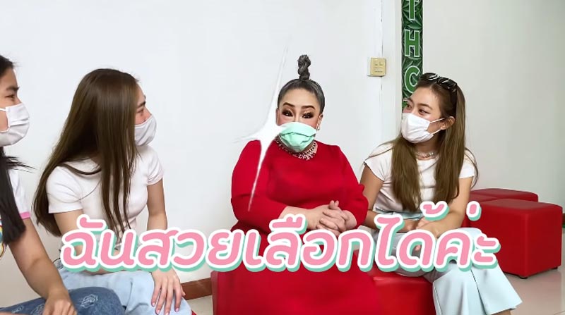 ลีน่าจัง