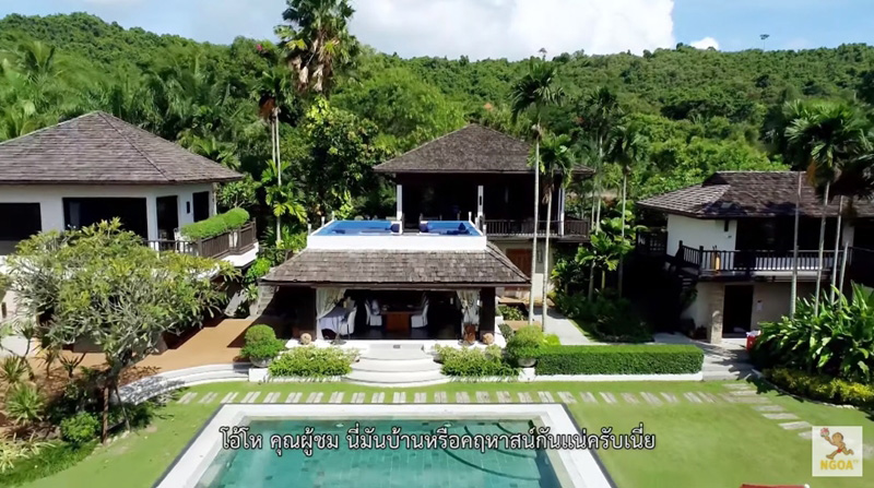 บ้านแอน สิเรียม