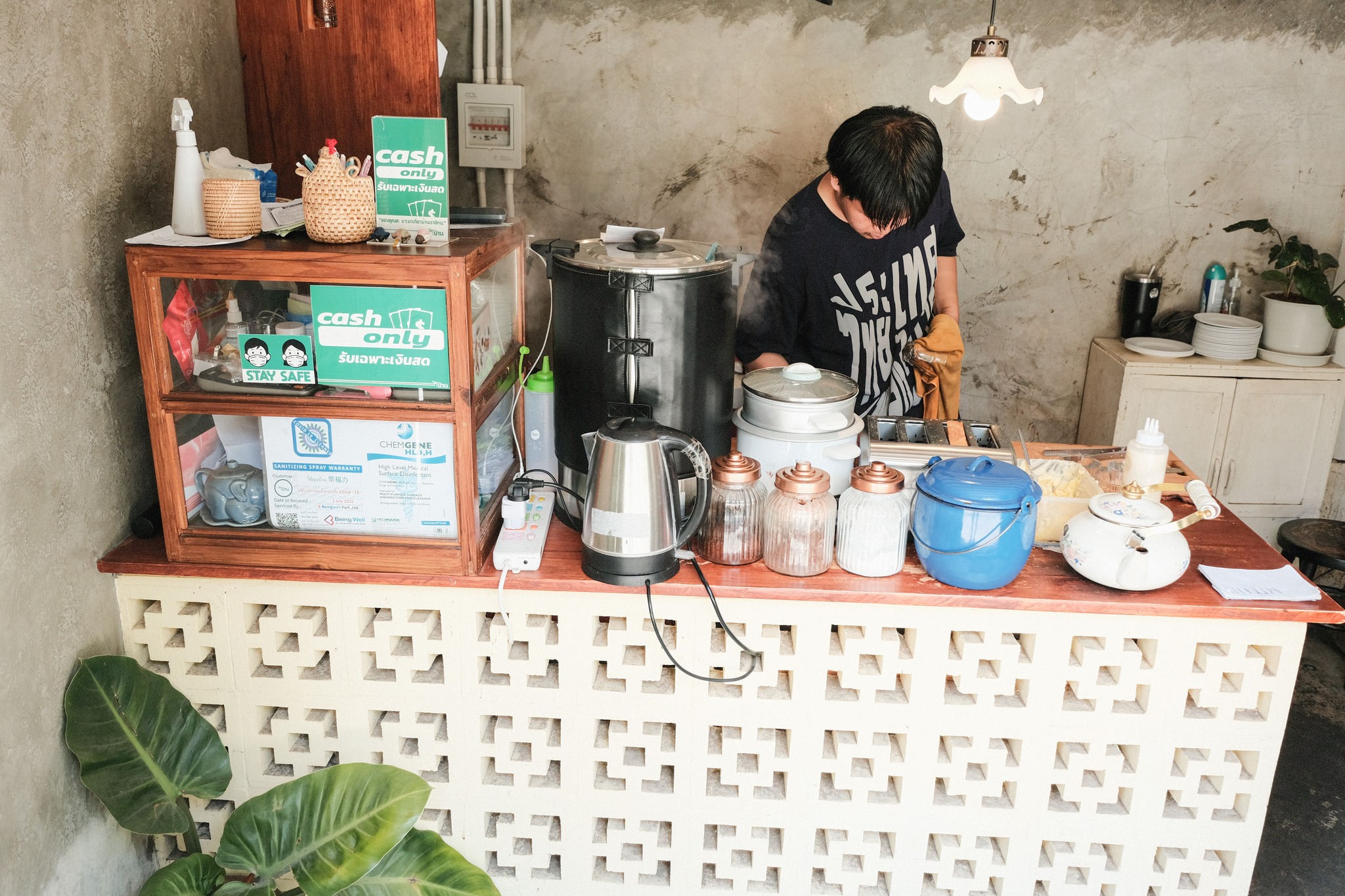 ร้านใต้ถุนบ้าน