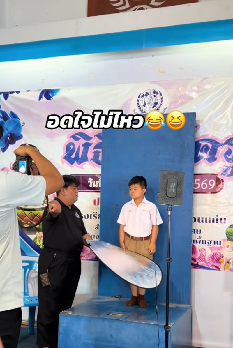 ถ่ายรูปนักเรียน