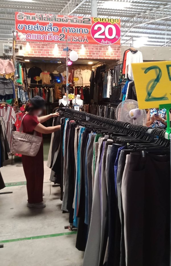 ตลาดปัฐวิกรณ์