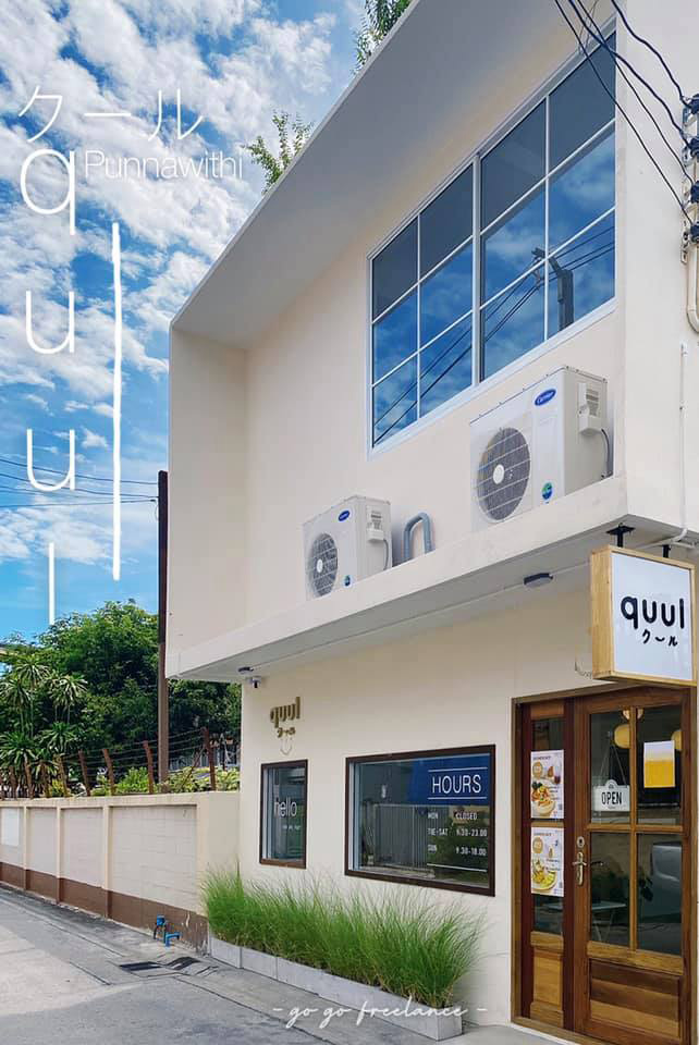 คาเฟ่สไตล์ญี่ปุ่น