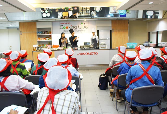 อายิโนะโมะโต๊ะ คุกกิ้ง คลับ