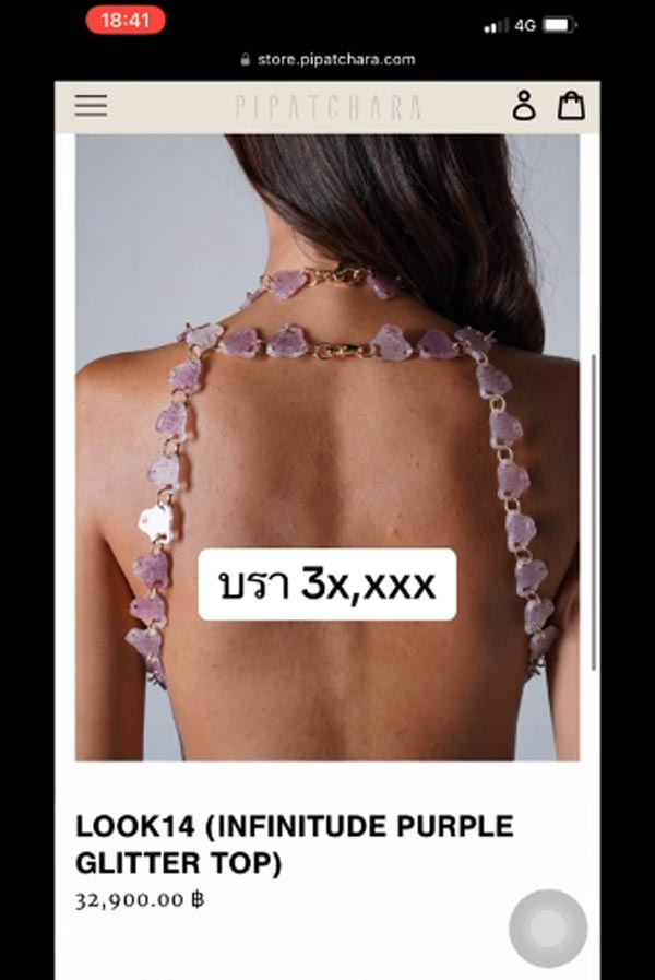 เจนี่ อัลภาชน์