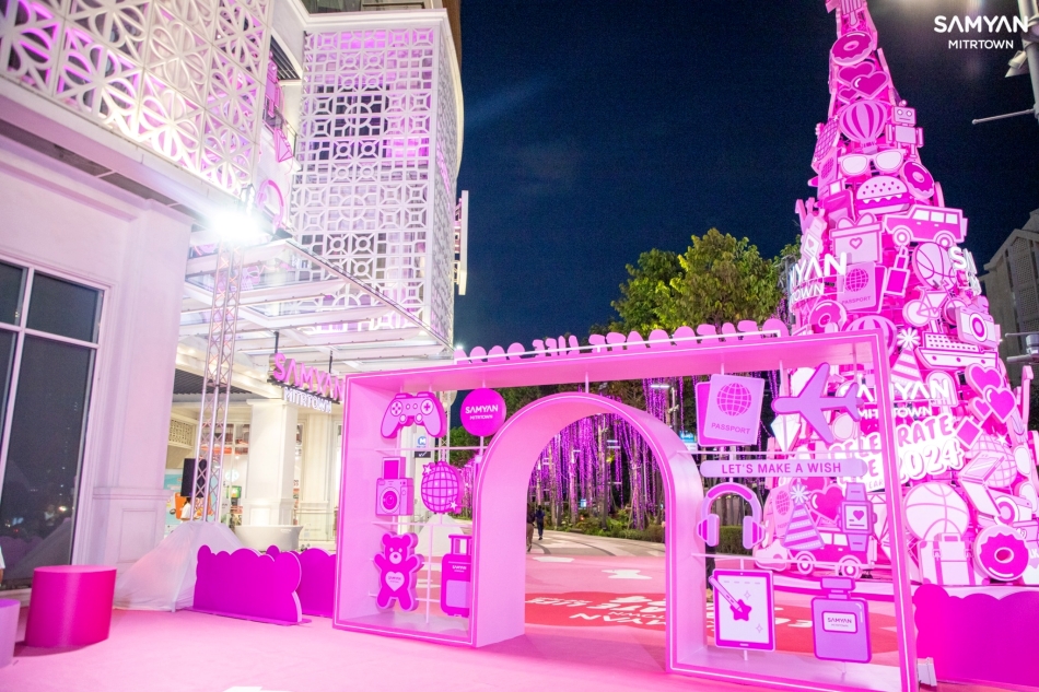 สถานที่ดูไฟ 2566-2567 สามย่านมิตรทาวน์
