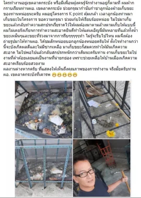 บิลลี่ โอแกน