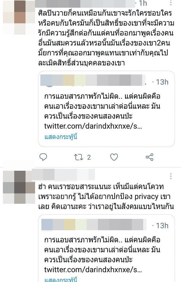 พระเอกซีรีส์วาย