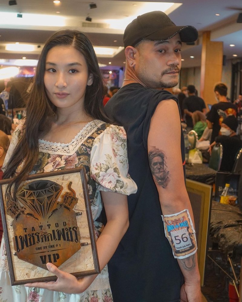 กระติ๊บ ชวัลกร