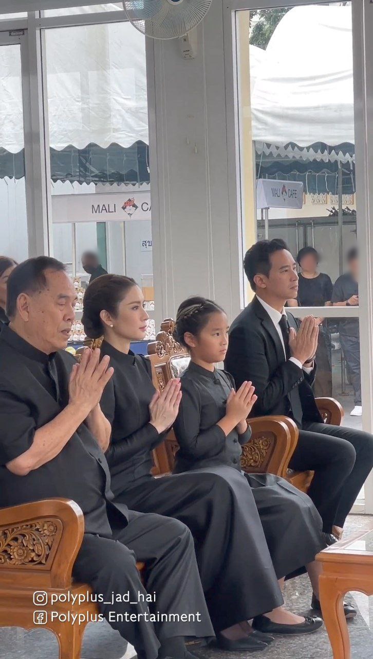 แอฟ ทักษอร