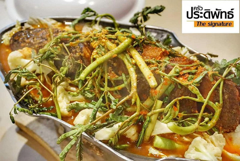 แกงส้มแป๊ะซะปลาช่อน ร้านครัวประดิพัทธ์ 