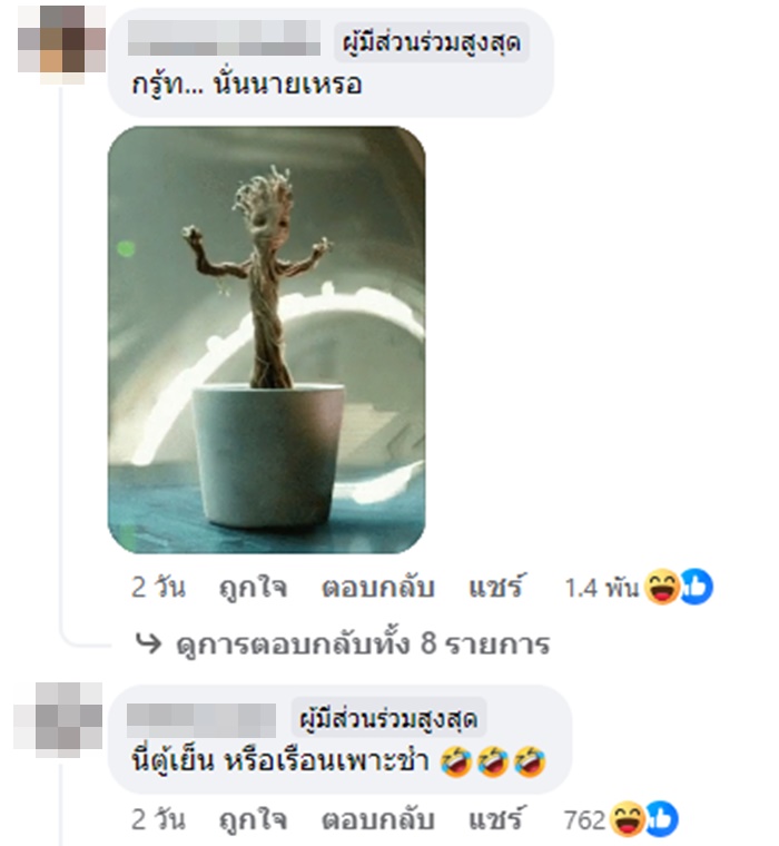 บรอกโคลี