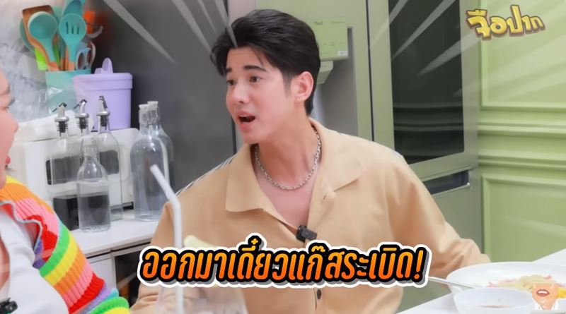 มาริโอ้ เมาเร่อ
