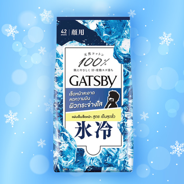ทิชชู่เปียกสูตรเย็น GATSBY Facial Wipes Ice