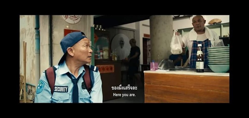 โหน่งน้อย เอนจอยโชว์