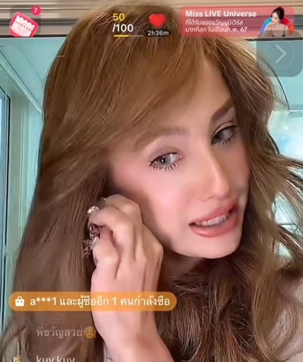 ขวัญ อุษามณี