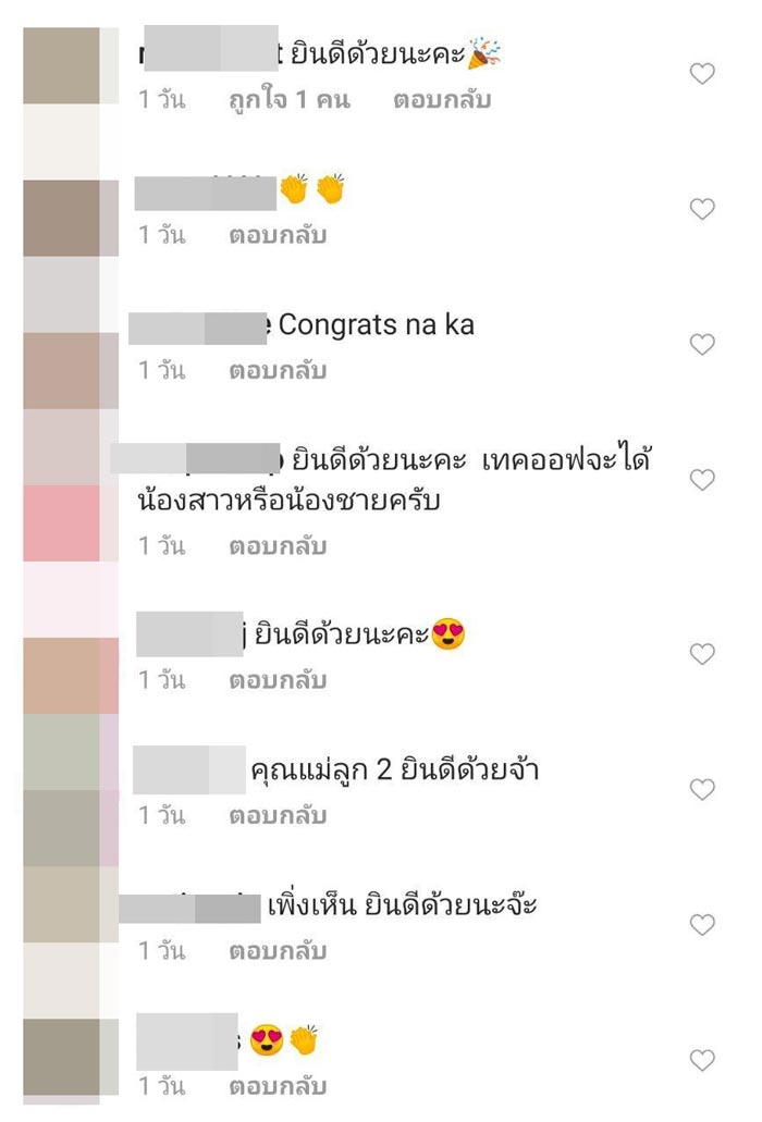 กุญแจซอล ท้อง