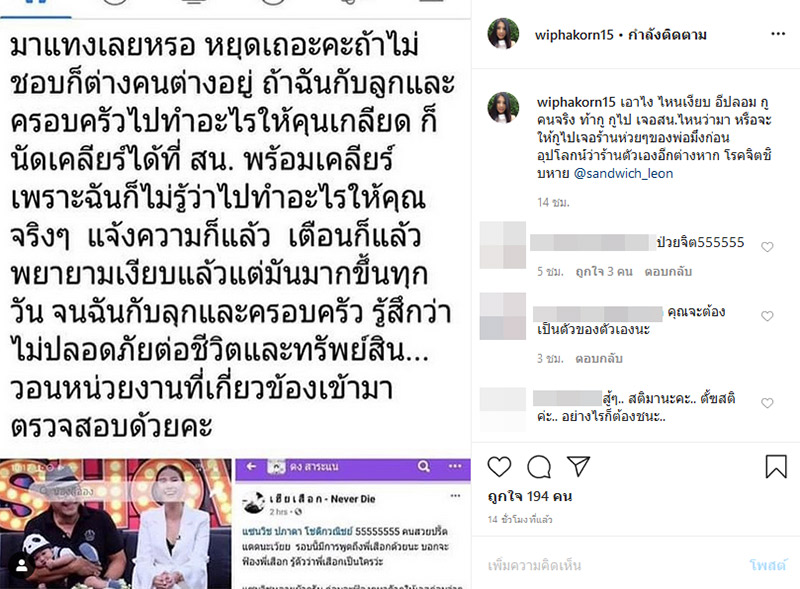 กานต์ วิภากร