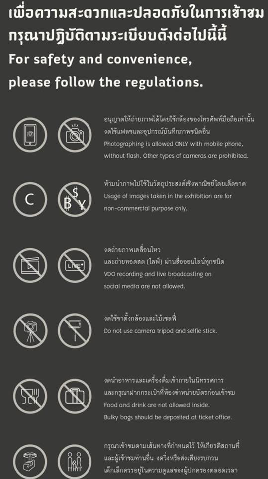 นิทรรศการจิ๋นซี