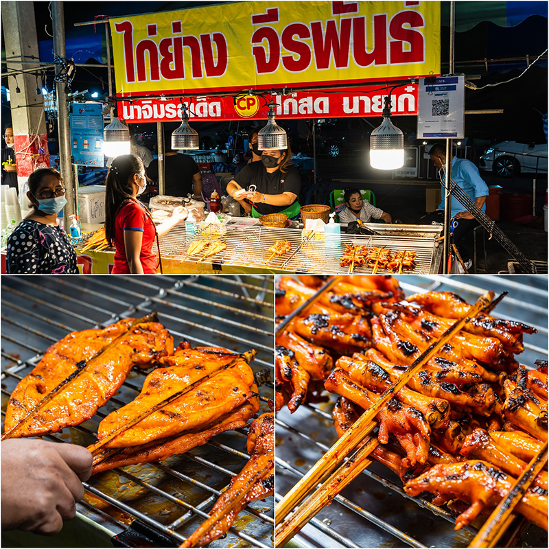 งานวัดไร่ขิง 2566