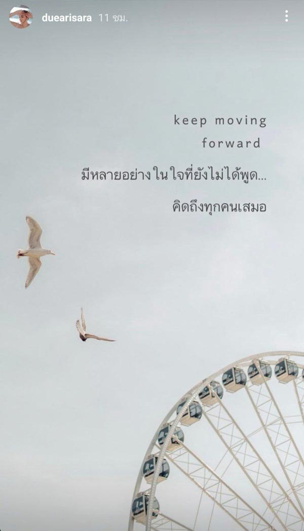 ดิว อริสรา จ่อไลฟ์วันนี้ หลังโพสต์ปริศนา ทนายเผย ยื่น 2 ข้อเสนอใช้หนี้ เมย์ วาสนา