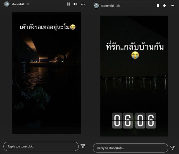 แฟนแตงโม