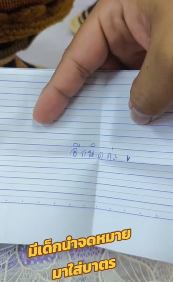 ขอพรพระ