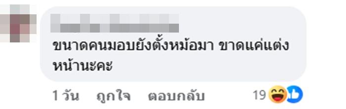 ประกวดนางงาม