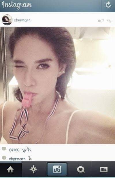 พลอย เฌอมาลย์