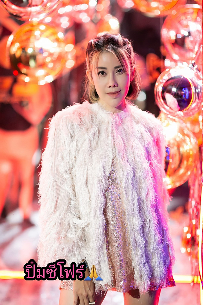 ปิ๋ม ซีโฟร์