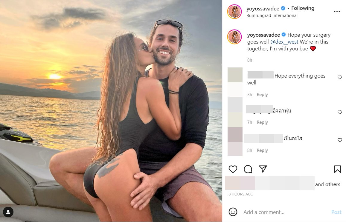  โย ยศวดี