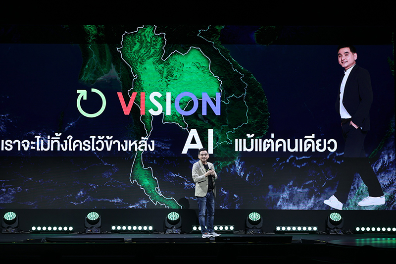 ESG FORUM 2025 the TURNING POINT