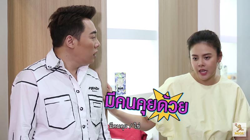 ใบเฟิร์น พัสกร